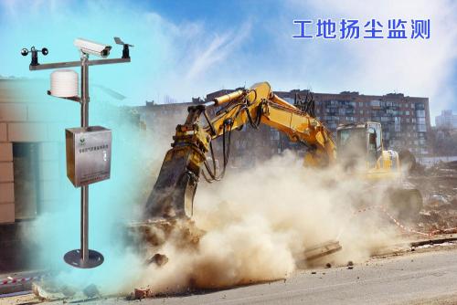 黄骅市扬尘监控系统四号